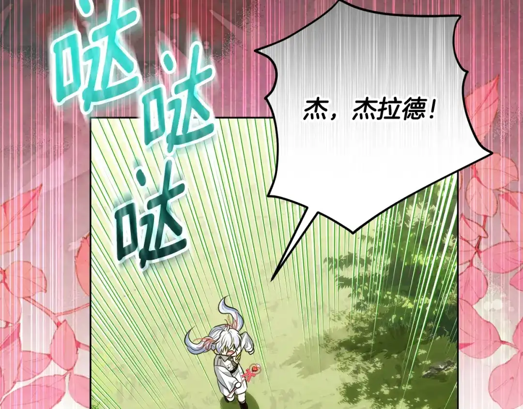 第211页