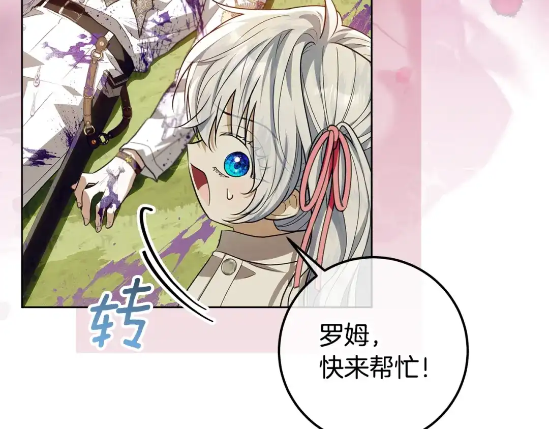 第209页