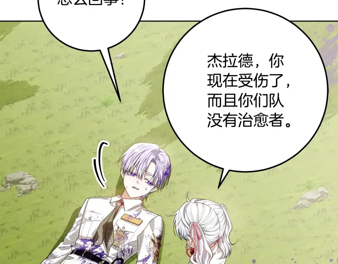 第211页