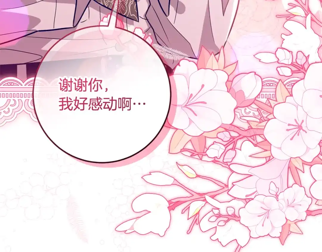 第240页