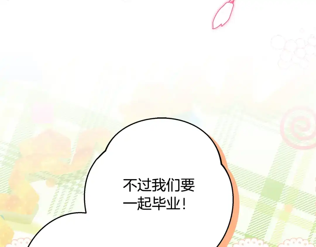 第241页