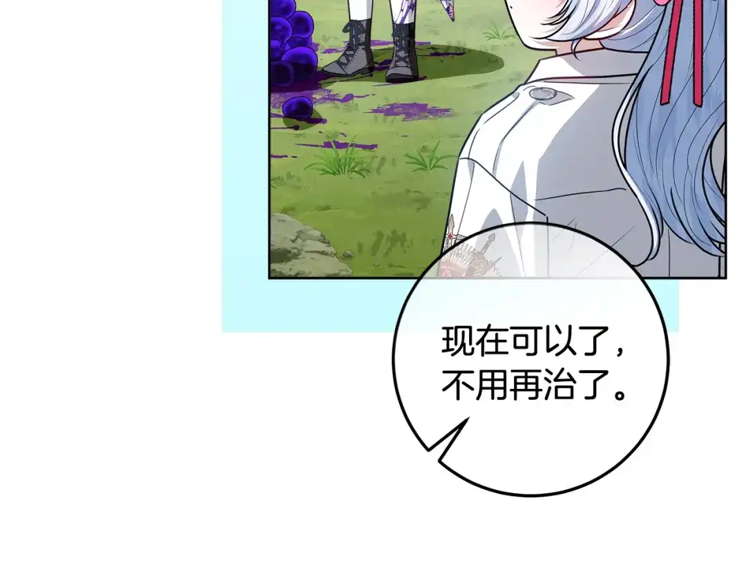 第246页