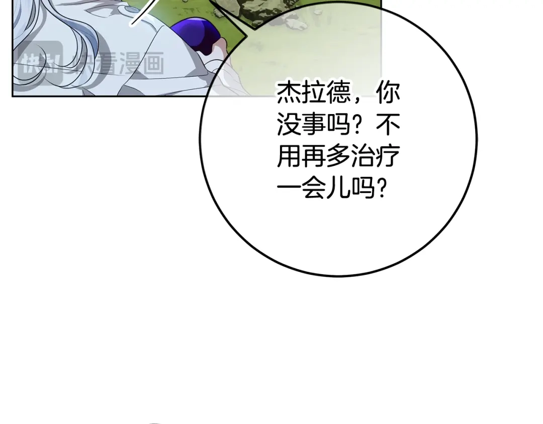 第251页