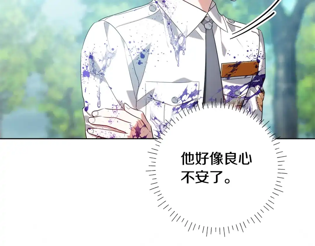 第253页