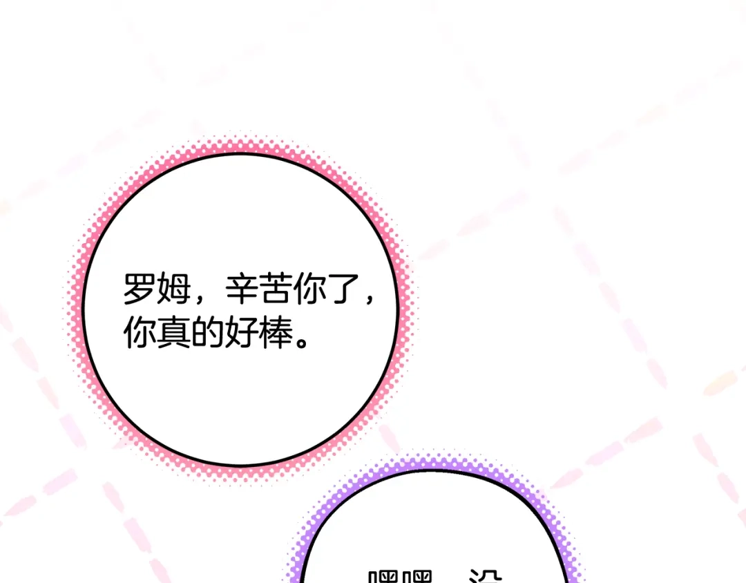 第254页