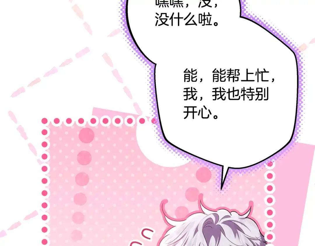 第255页
