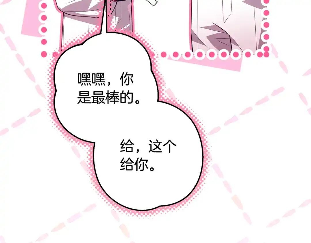 第257页