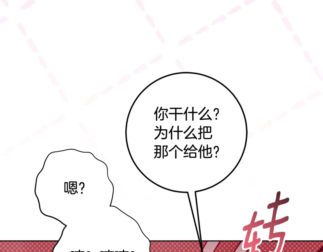 第258页