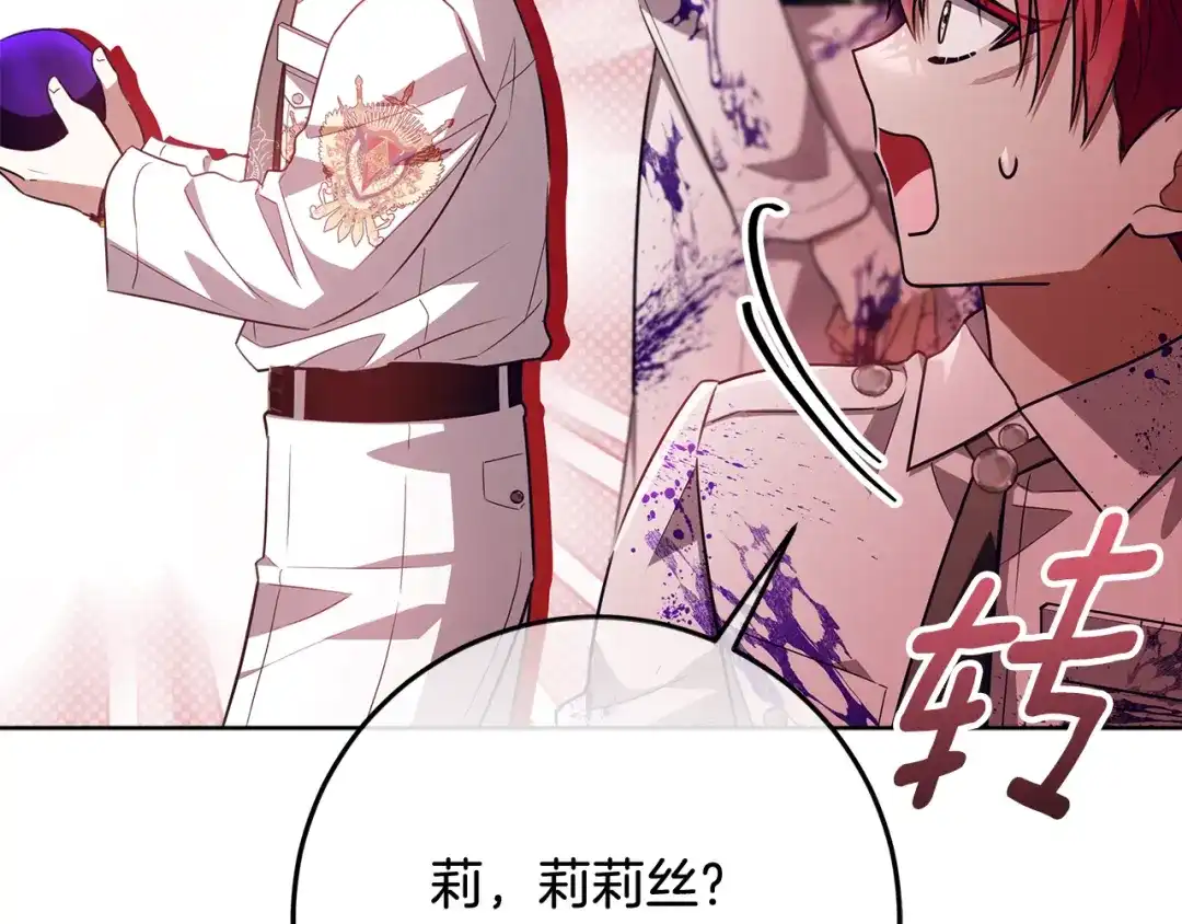 第260页