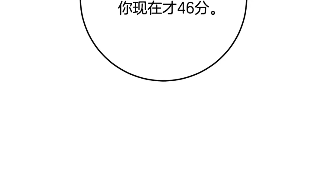 第261页
