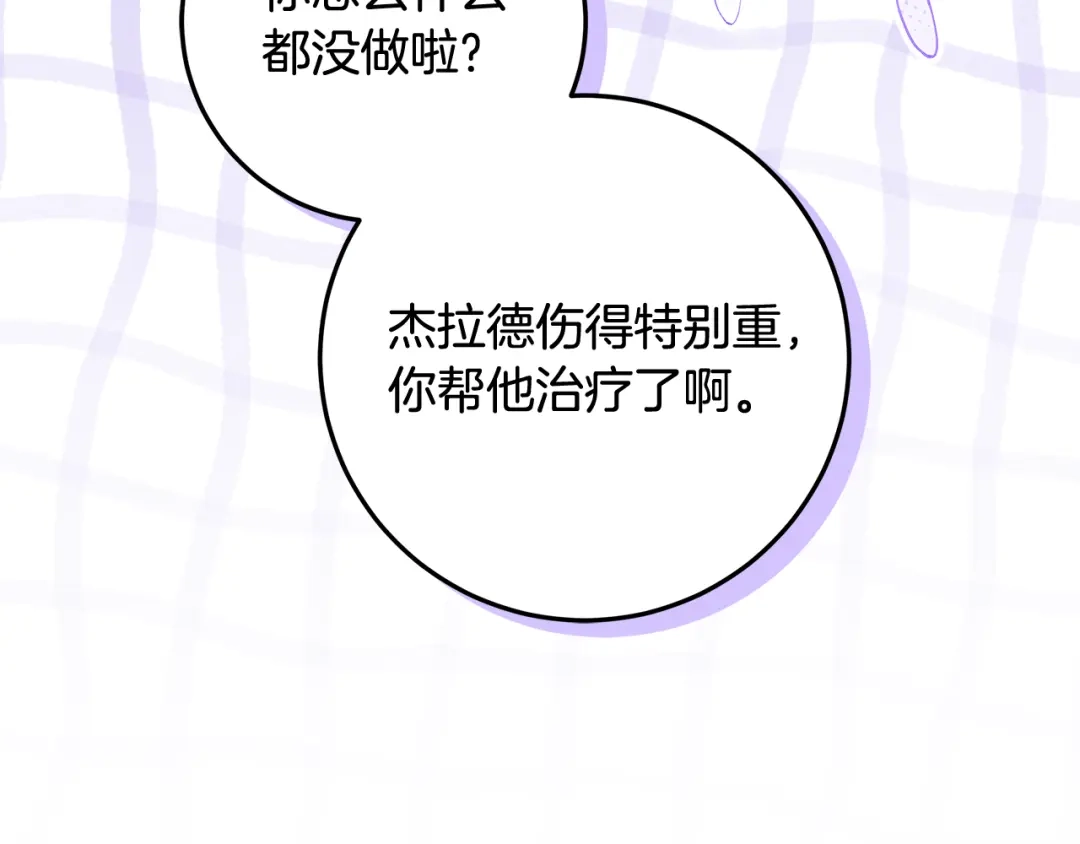 第265页