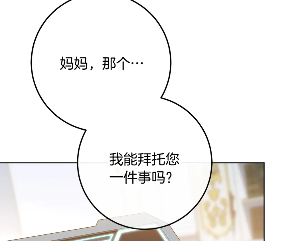 第216页
