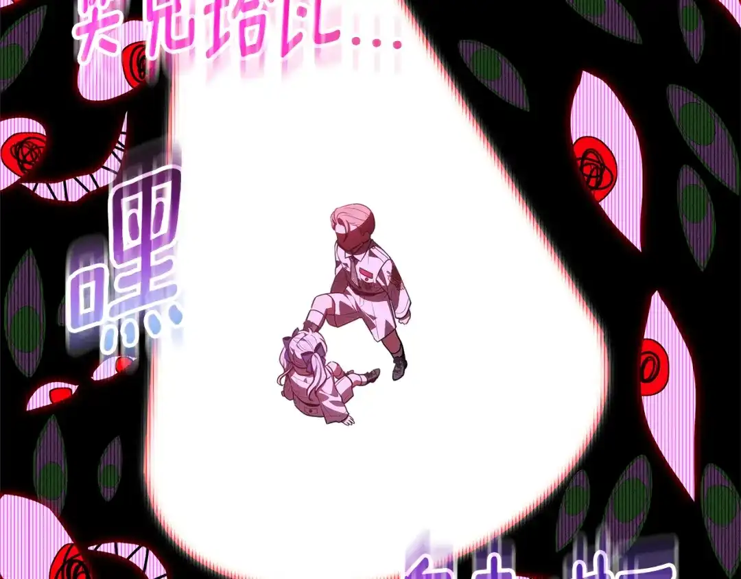 第184页