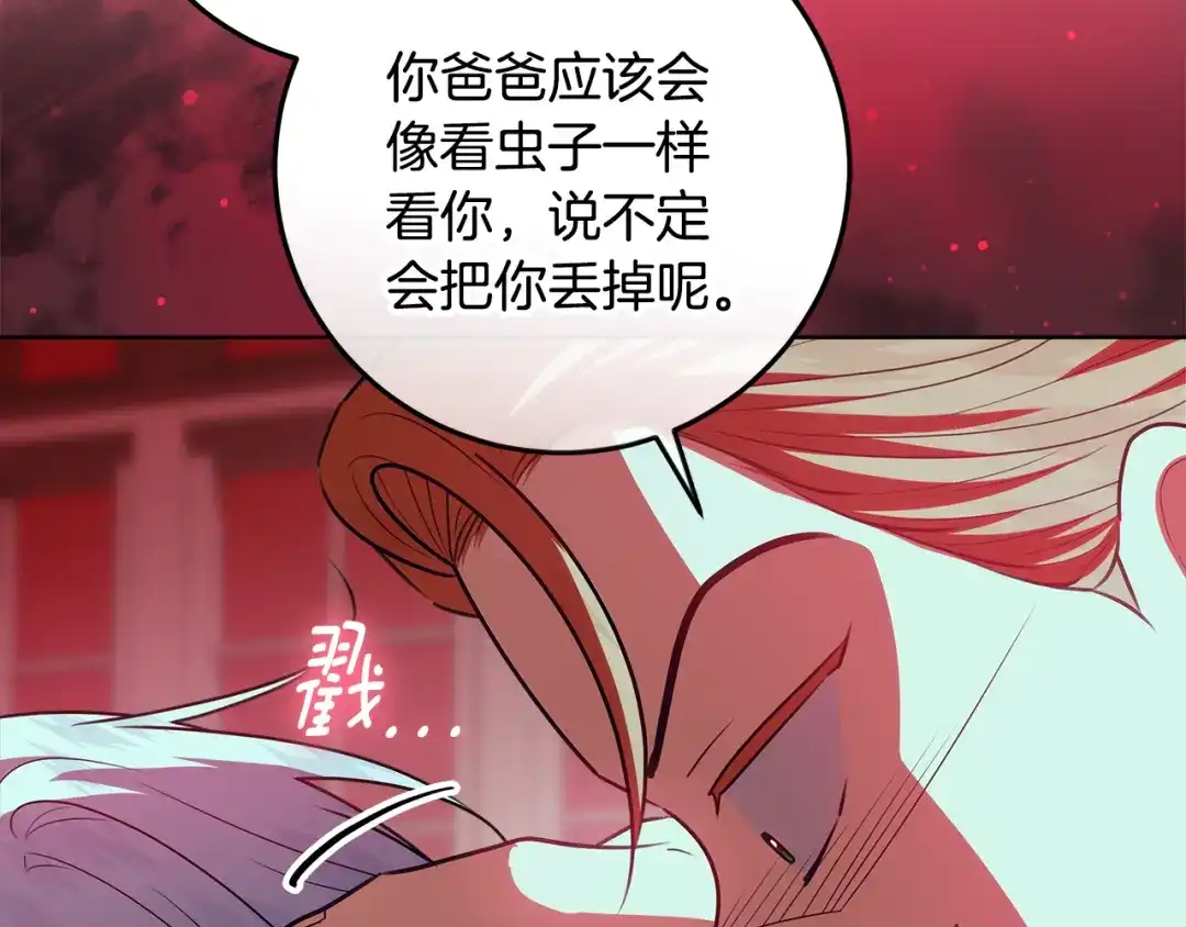 第199页