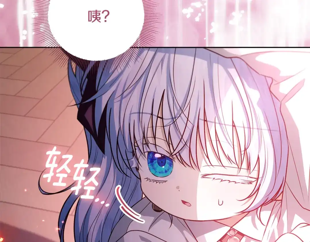 第230页
