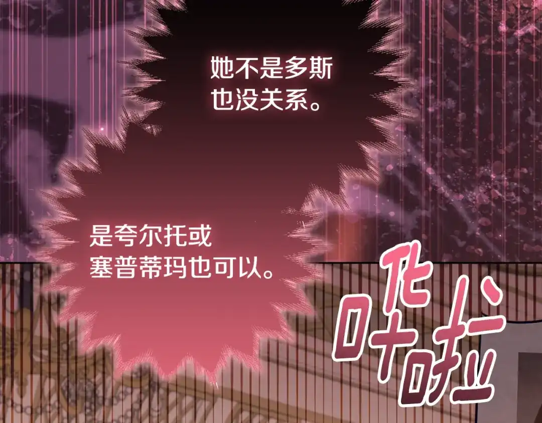 第197页