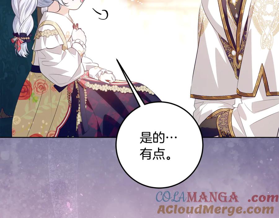 第205页
