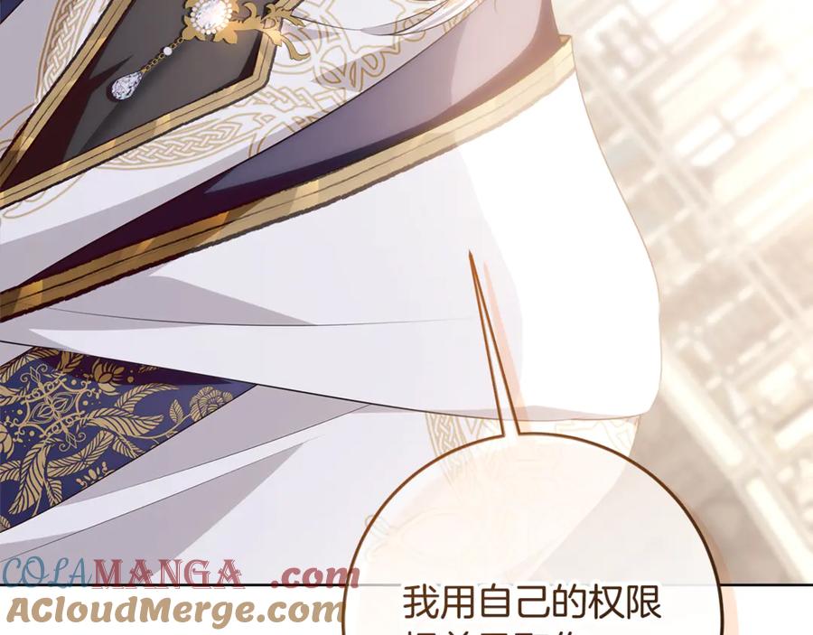 第209页