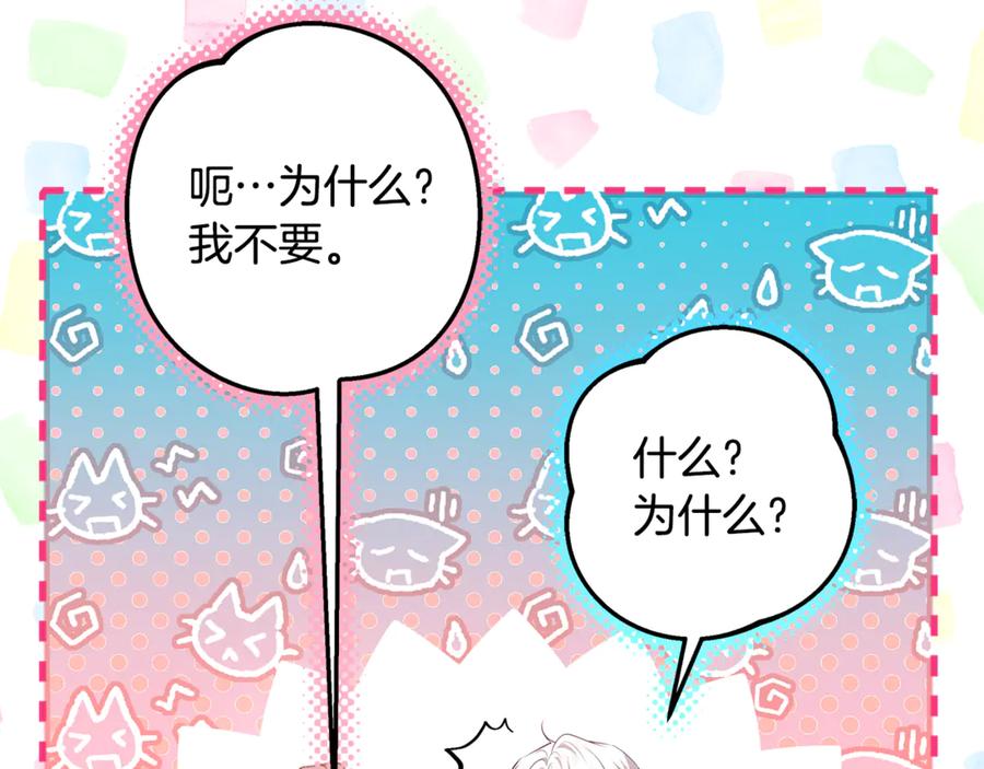 第211页