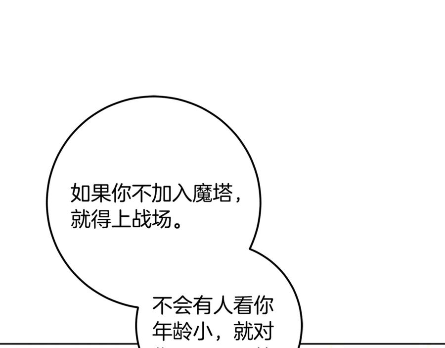 第214页