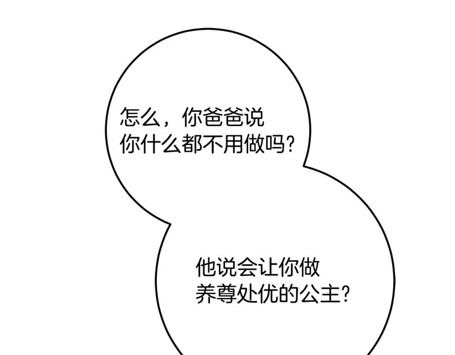第220页