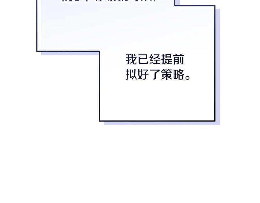 第238页