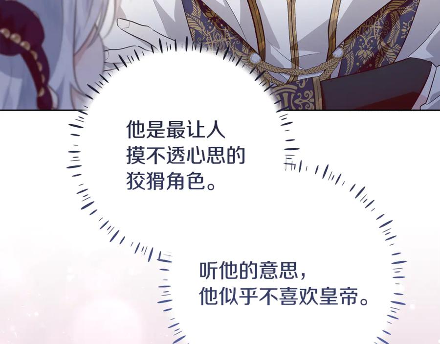 第244页