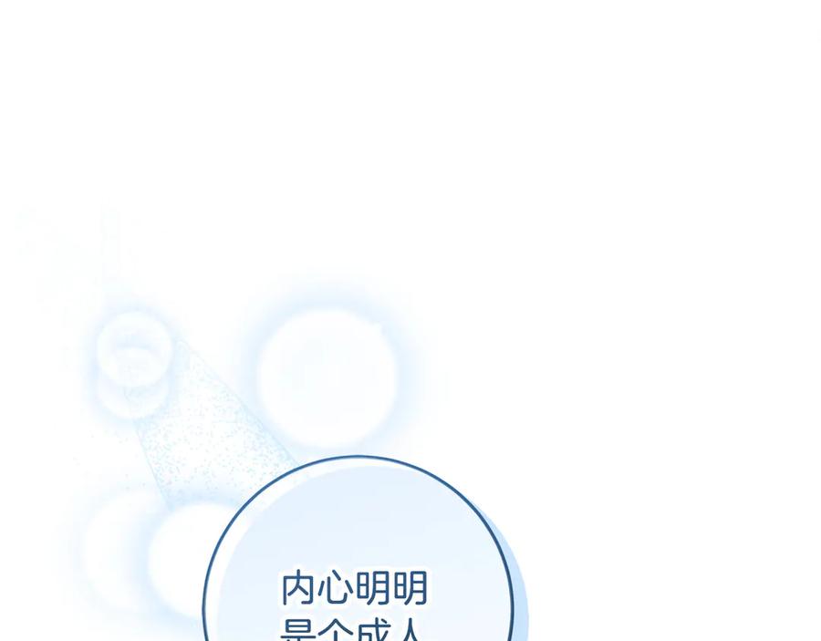 第260页