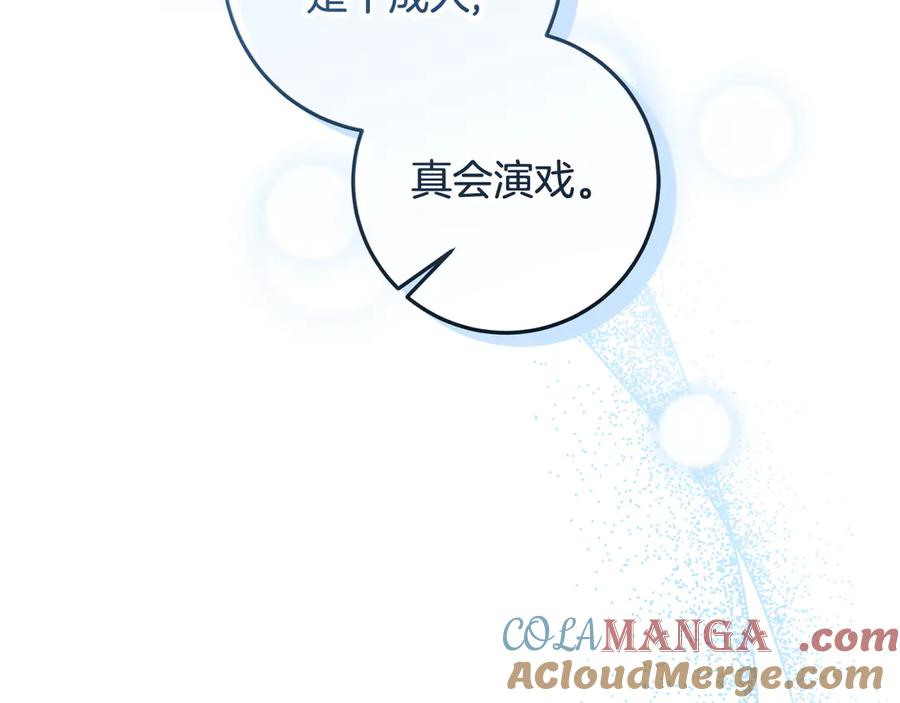 第261页