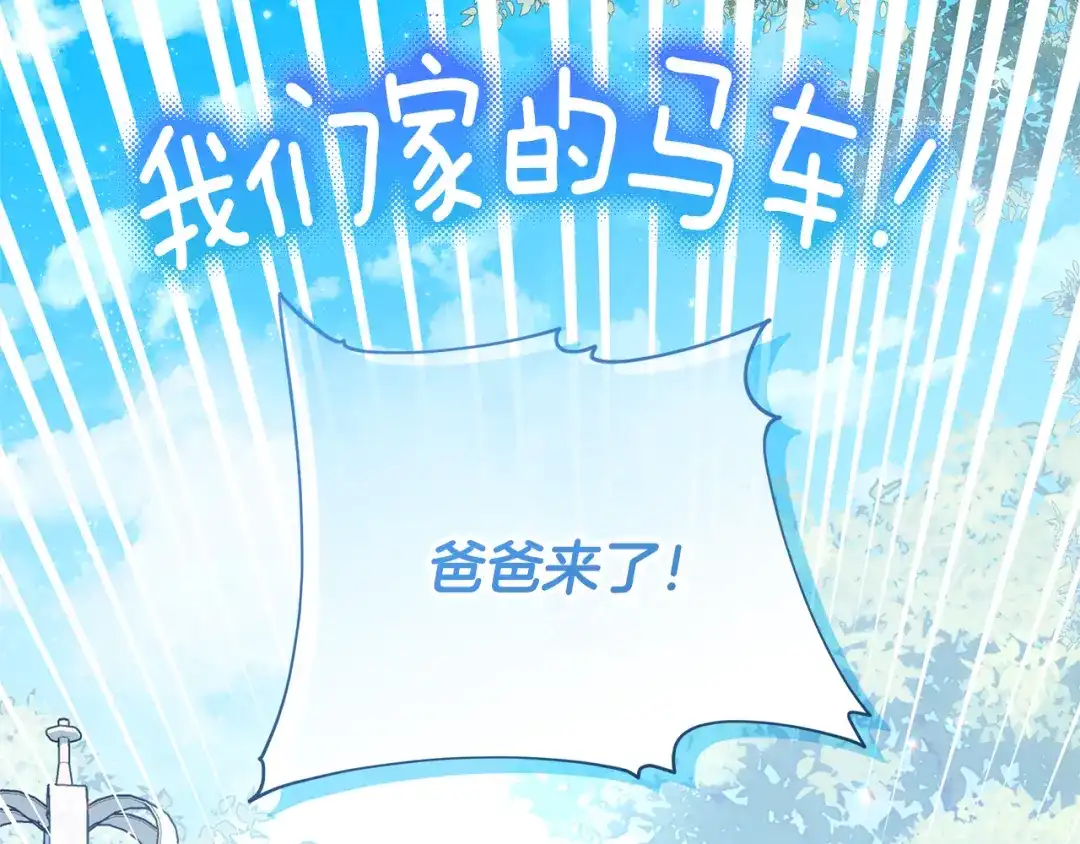 第203页