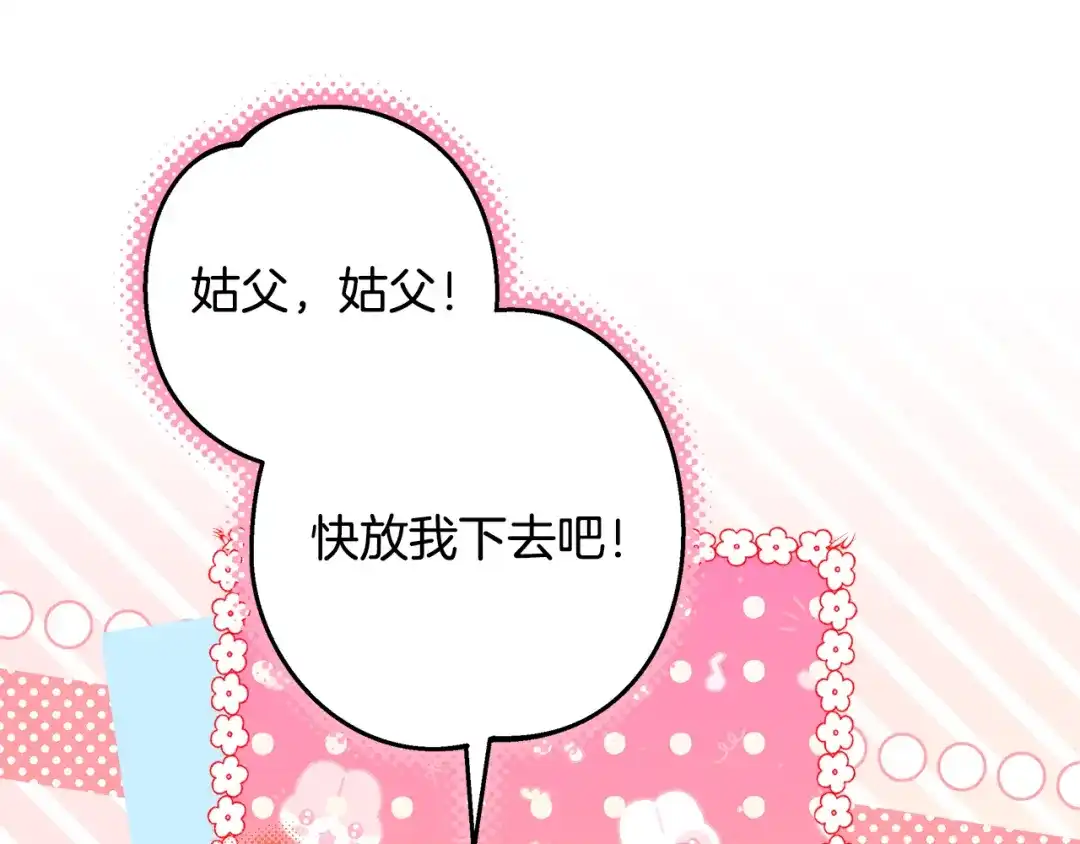 第208页