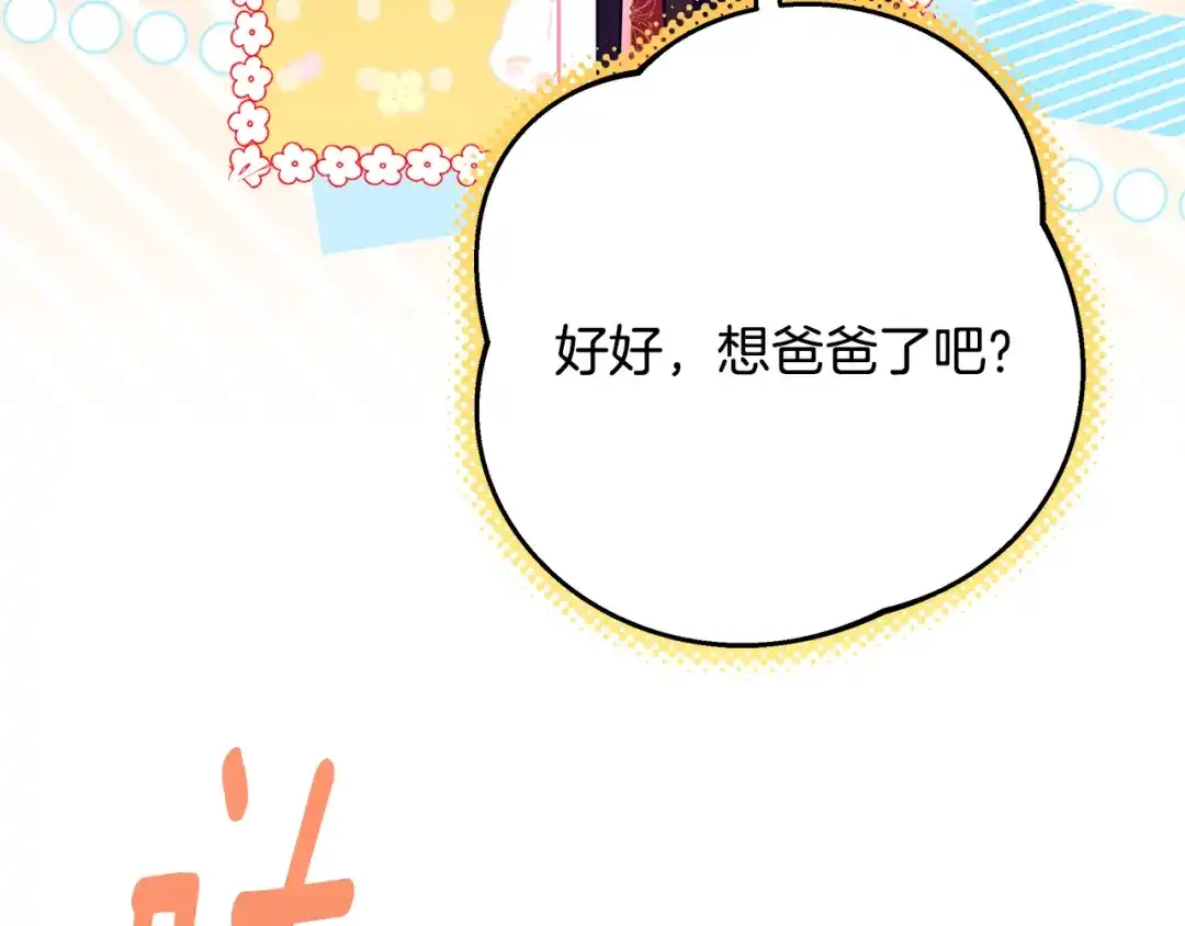 第210页