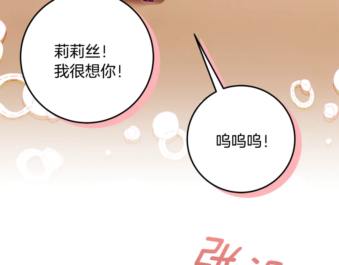 第216页