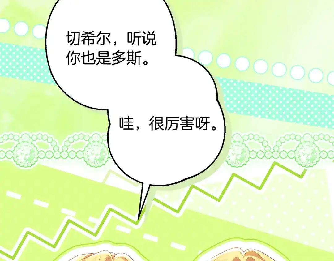 第203页