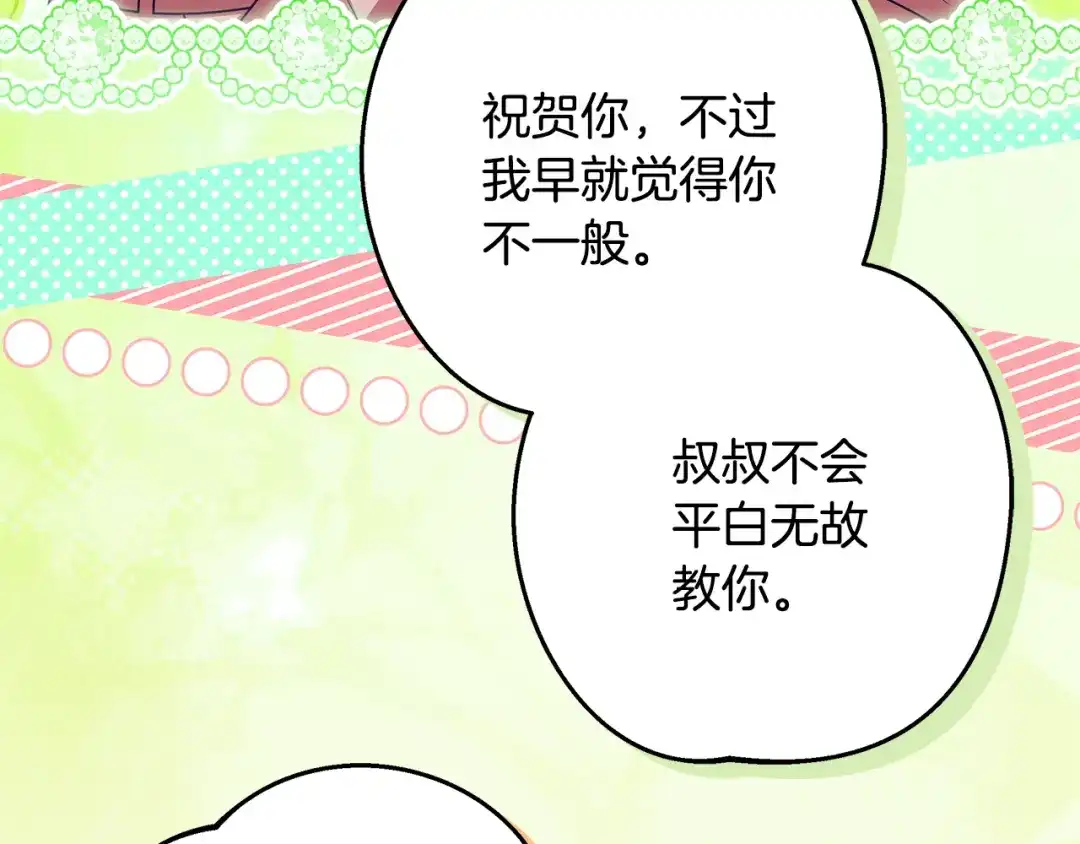 第205页