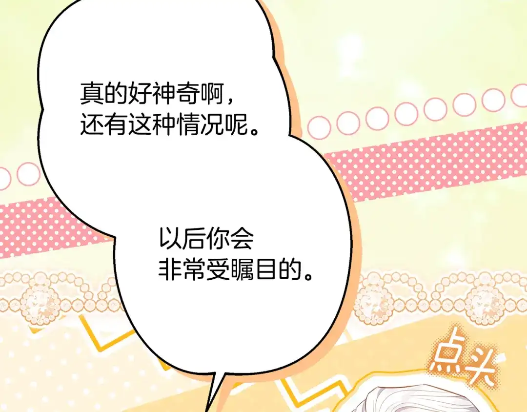 第206页