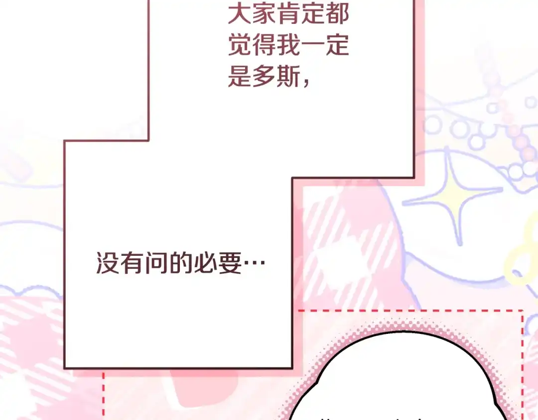 第214页