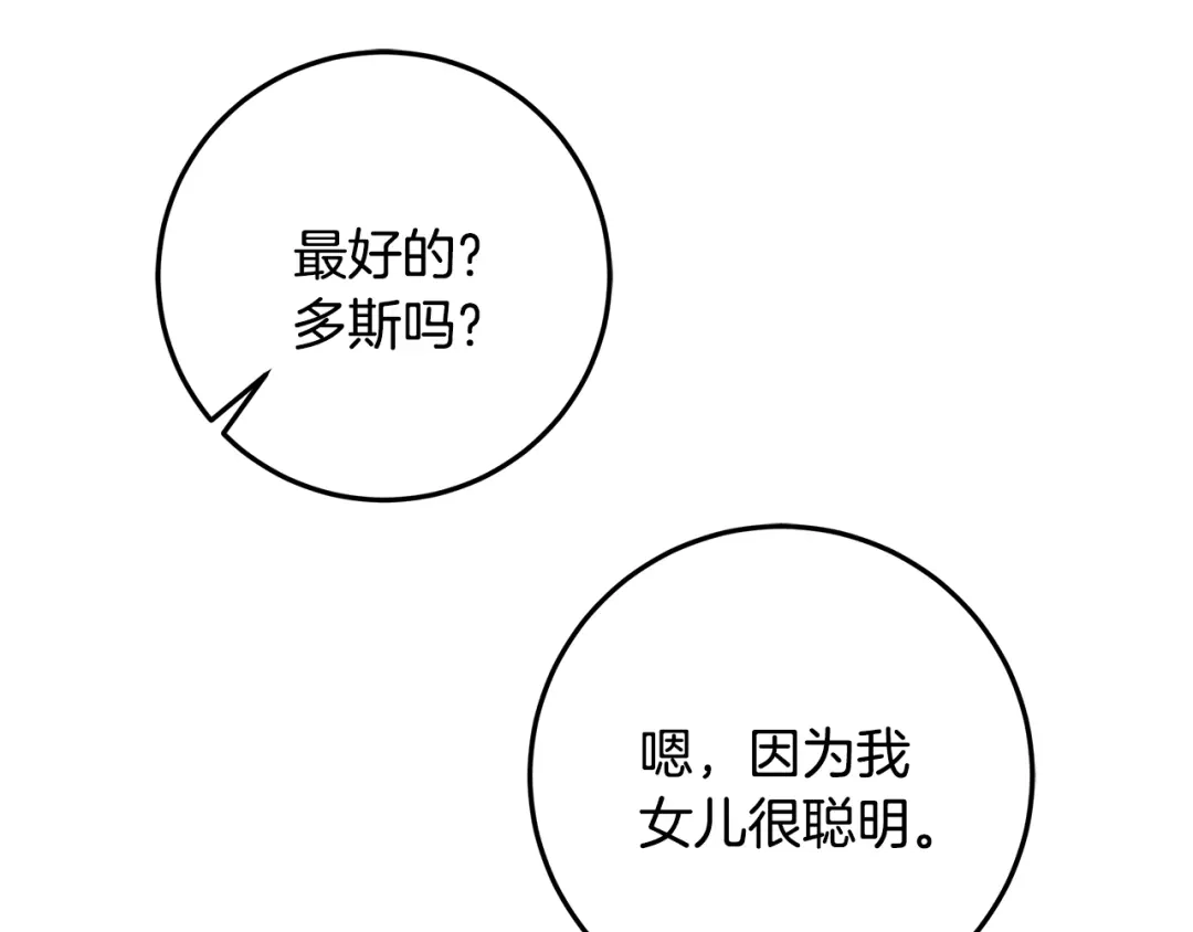 第220页