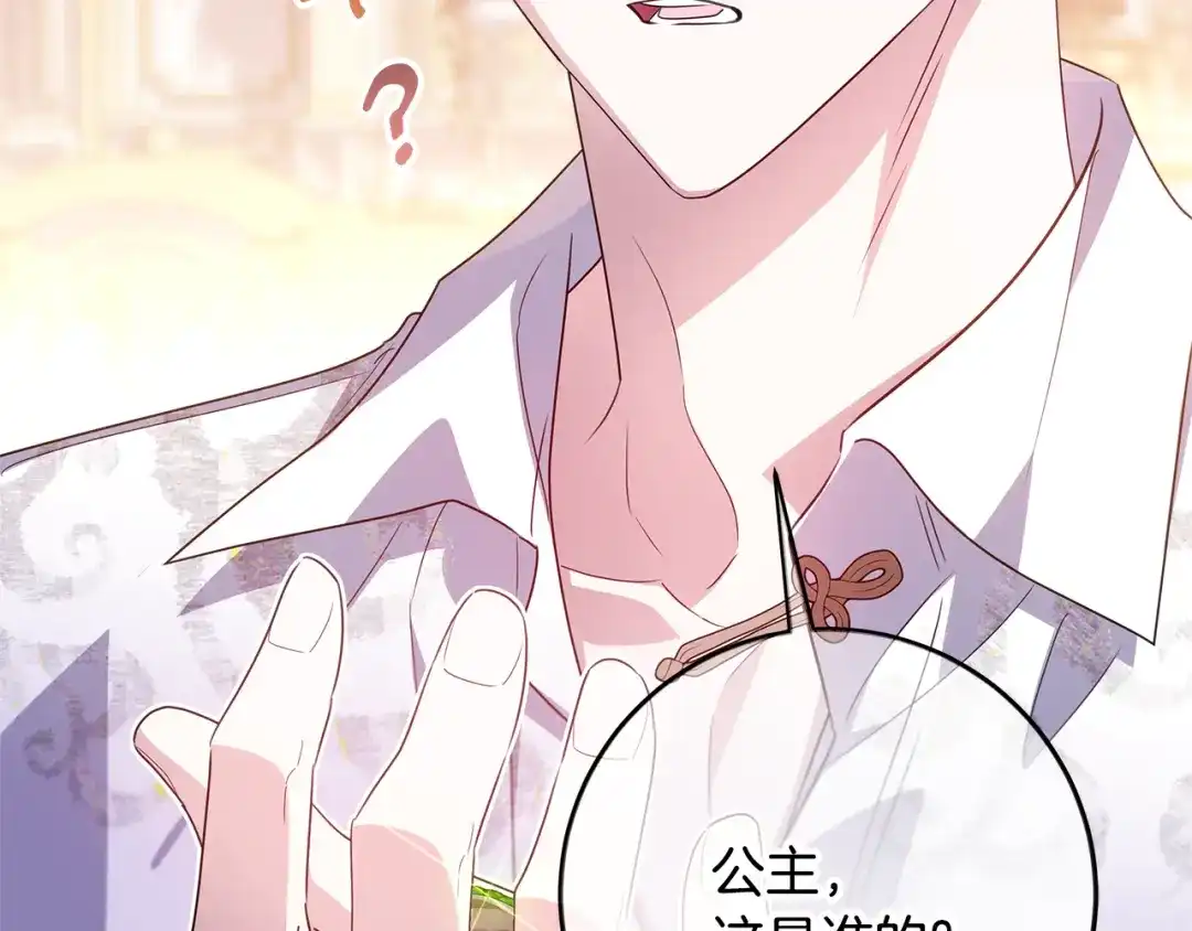 第234页