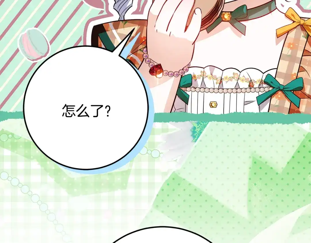 第181页