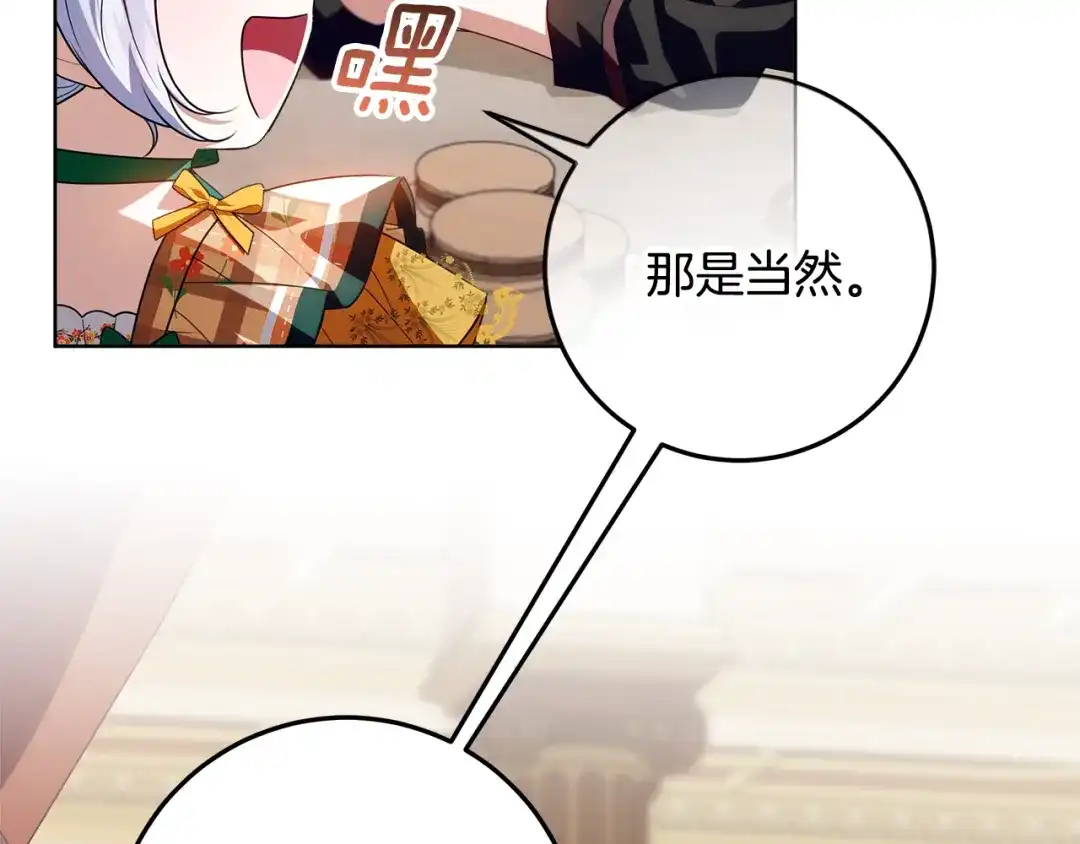 第199页