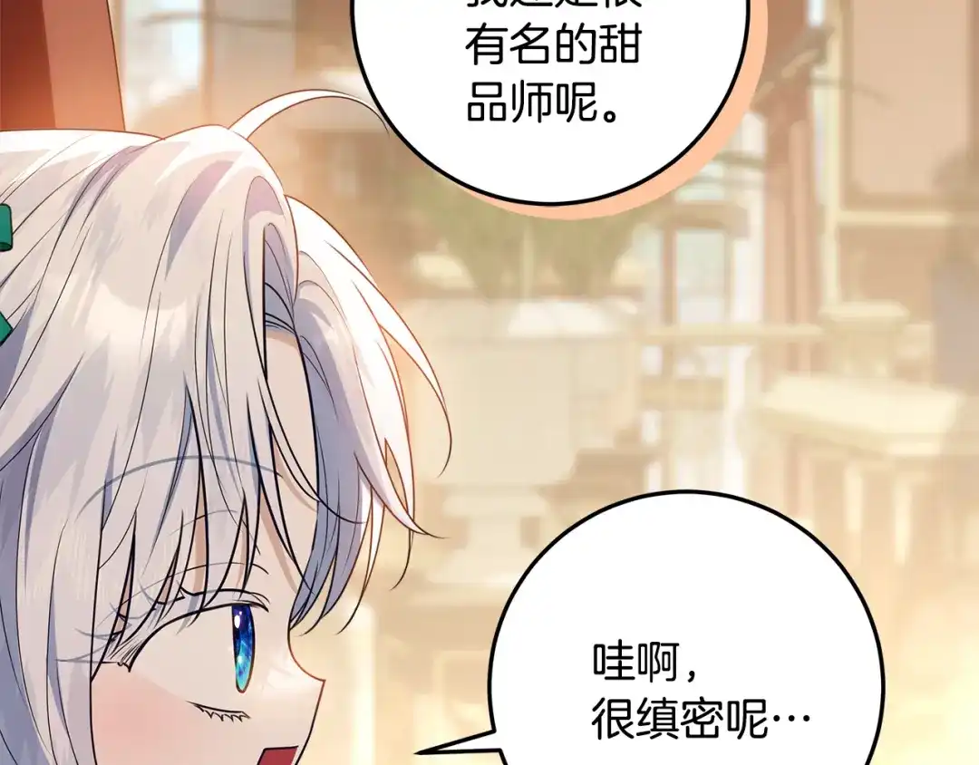 第201页
