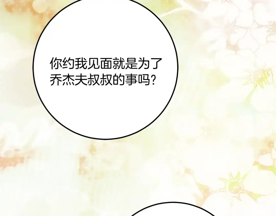 第203页