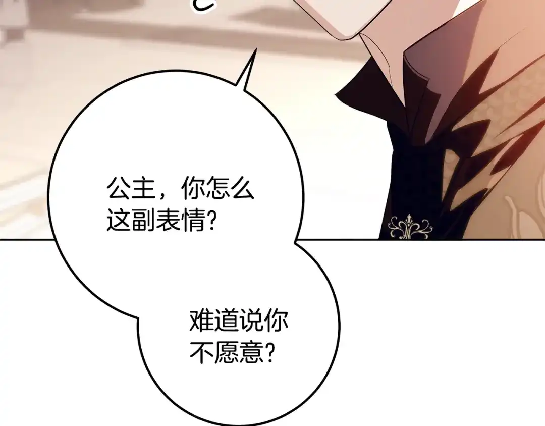 第267页