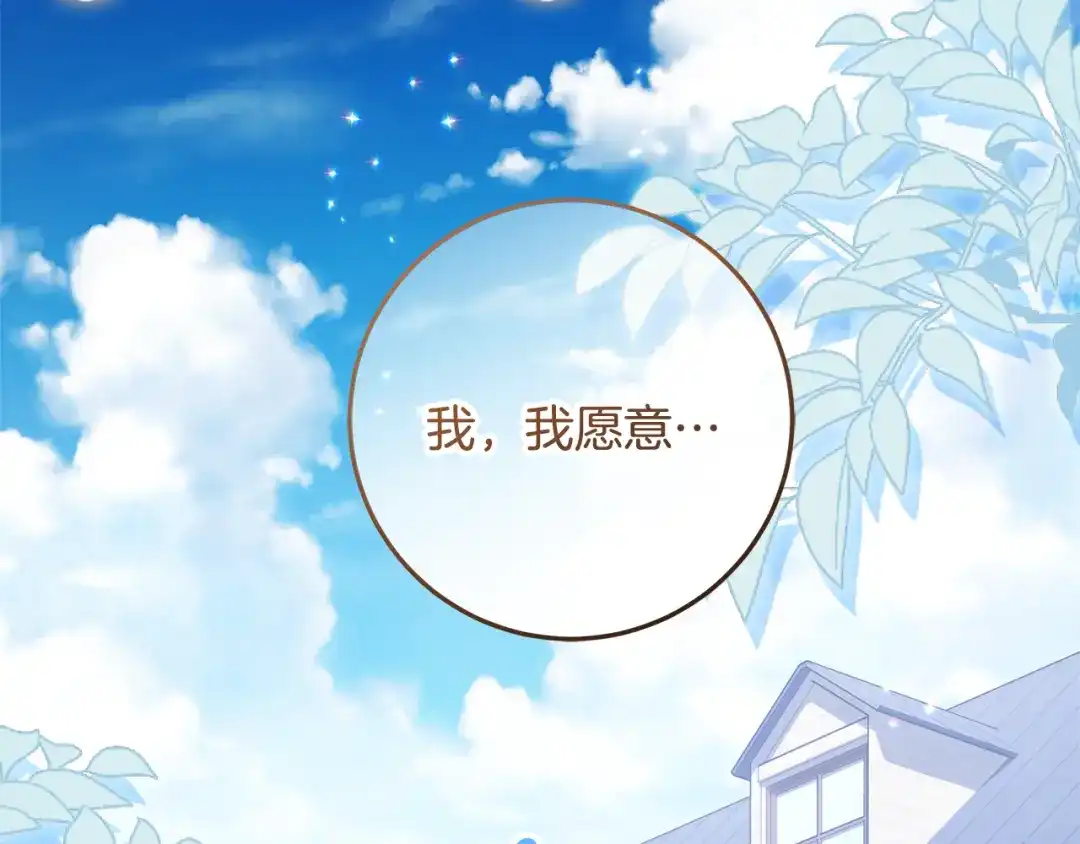 第297页