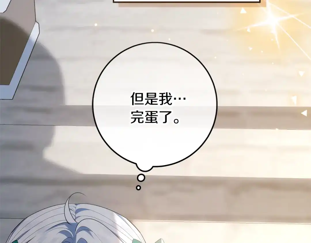 第347页