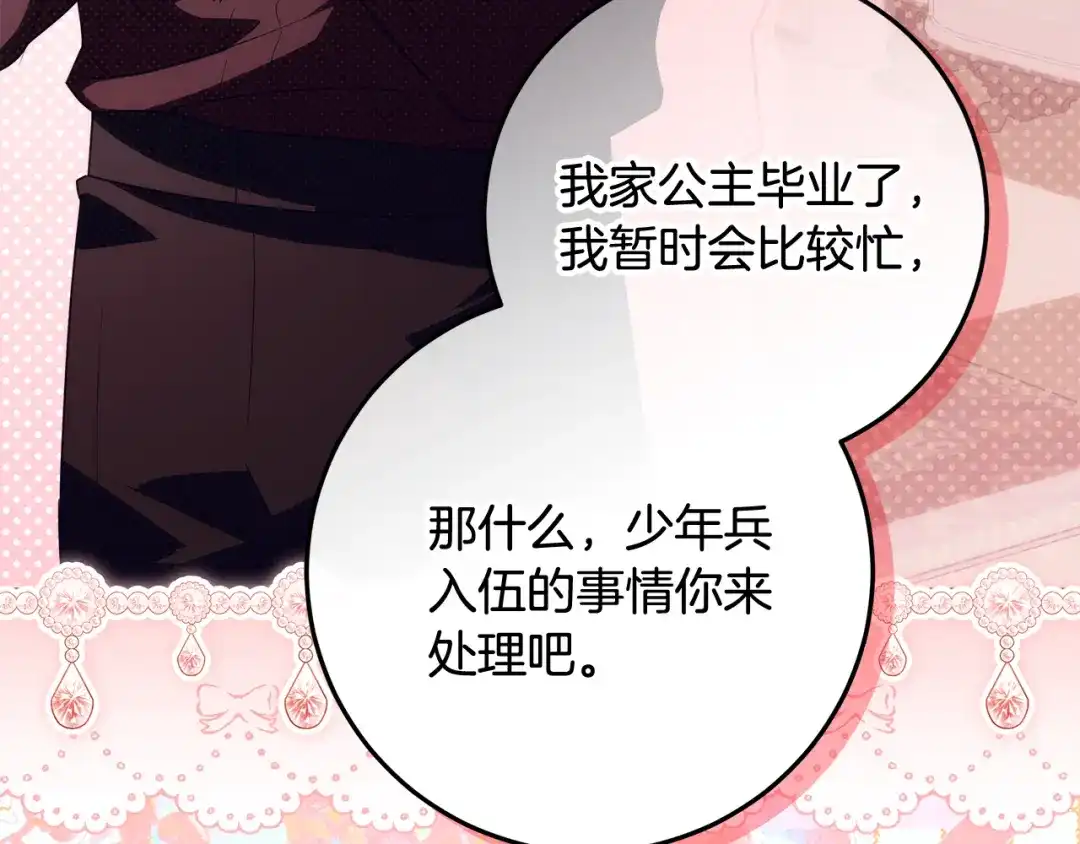 第379页