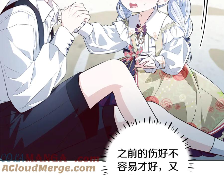 第117页
