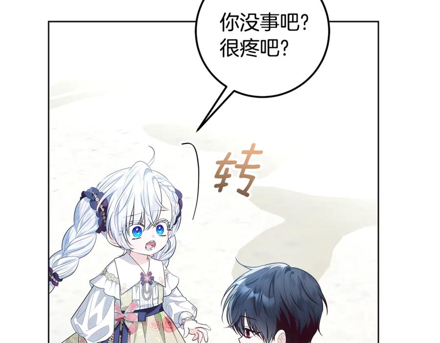 第191页
