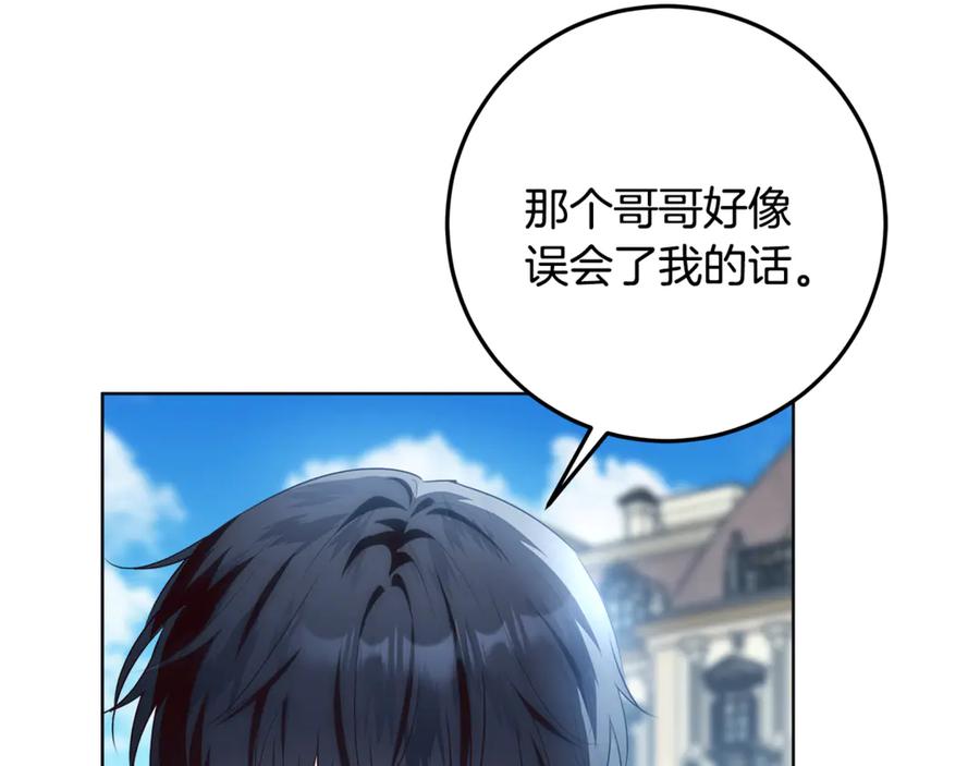 第199页
